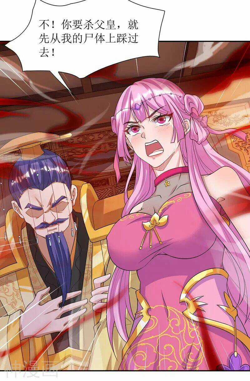 Chúa Tể Tam Giới - Chapter 120 - Trang 20