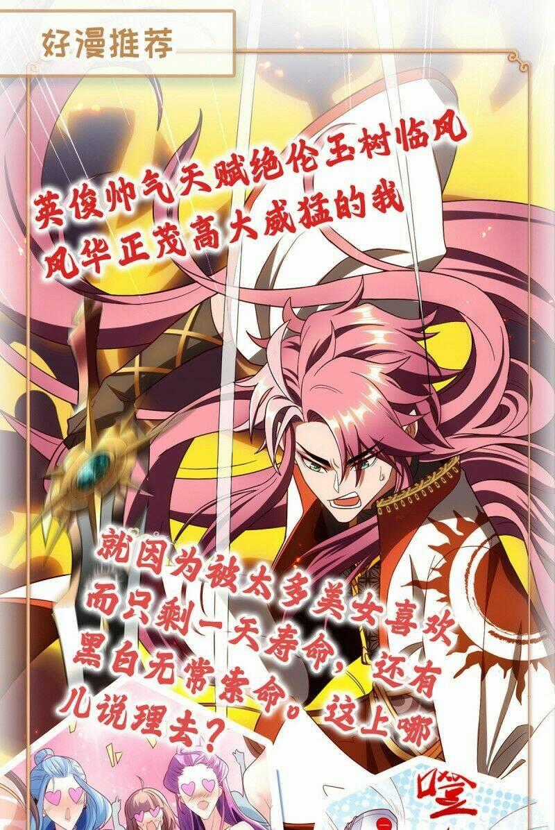 Chúa Tể Tam Giới - Chapter 137 - Trang 37