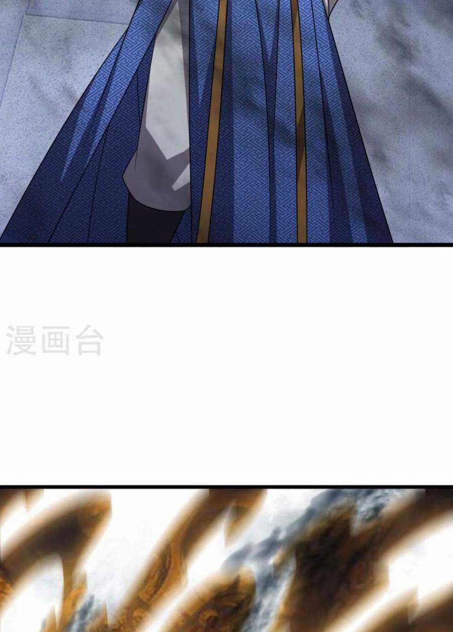 Chúa Tể Tam Giới - Chapter 288 - Trang 6