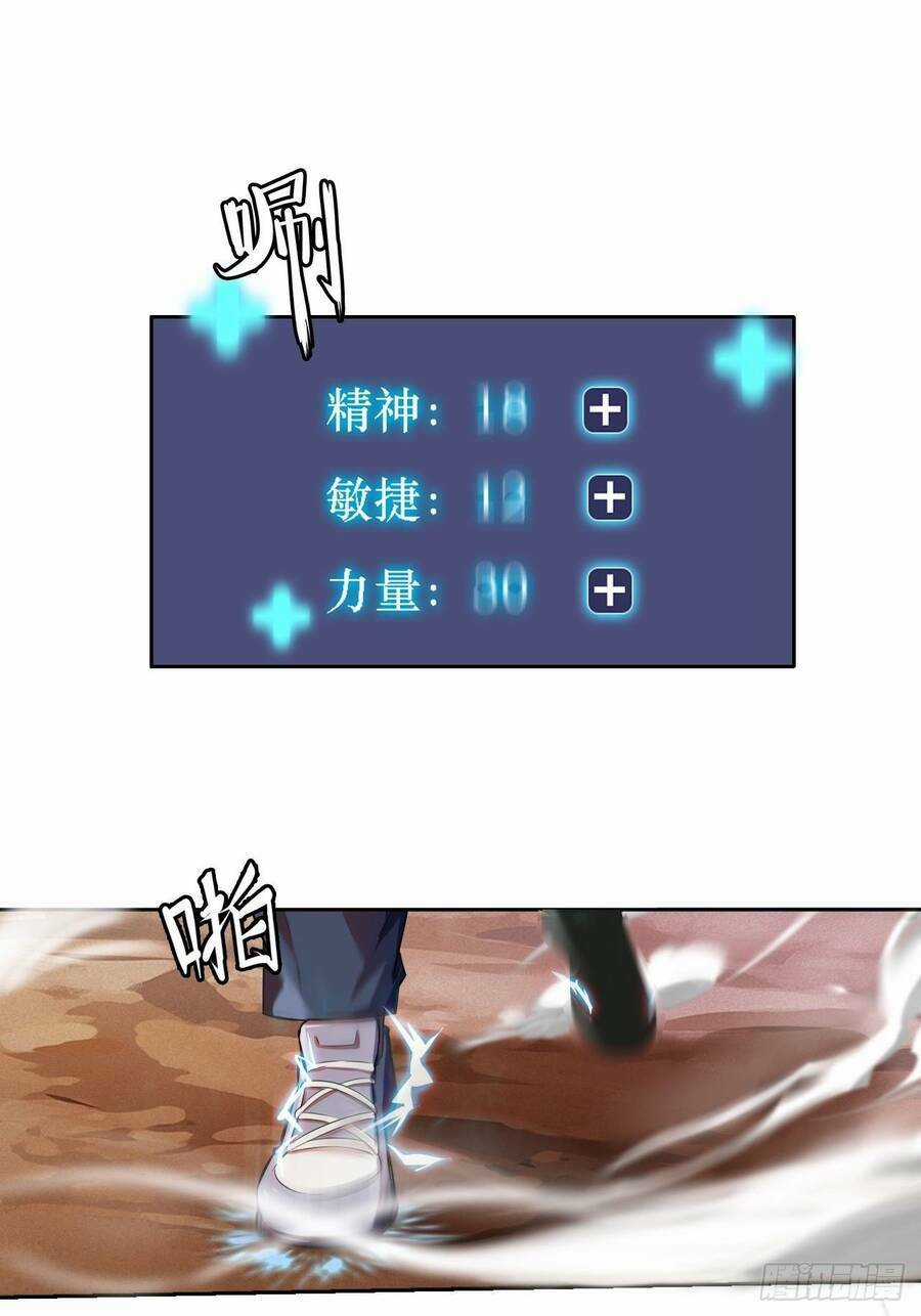 Chúa Tể Vực Thẳm - Chapter 12 - Trang 13