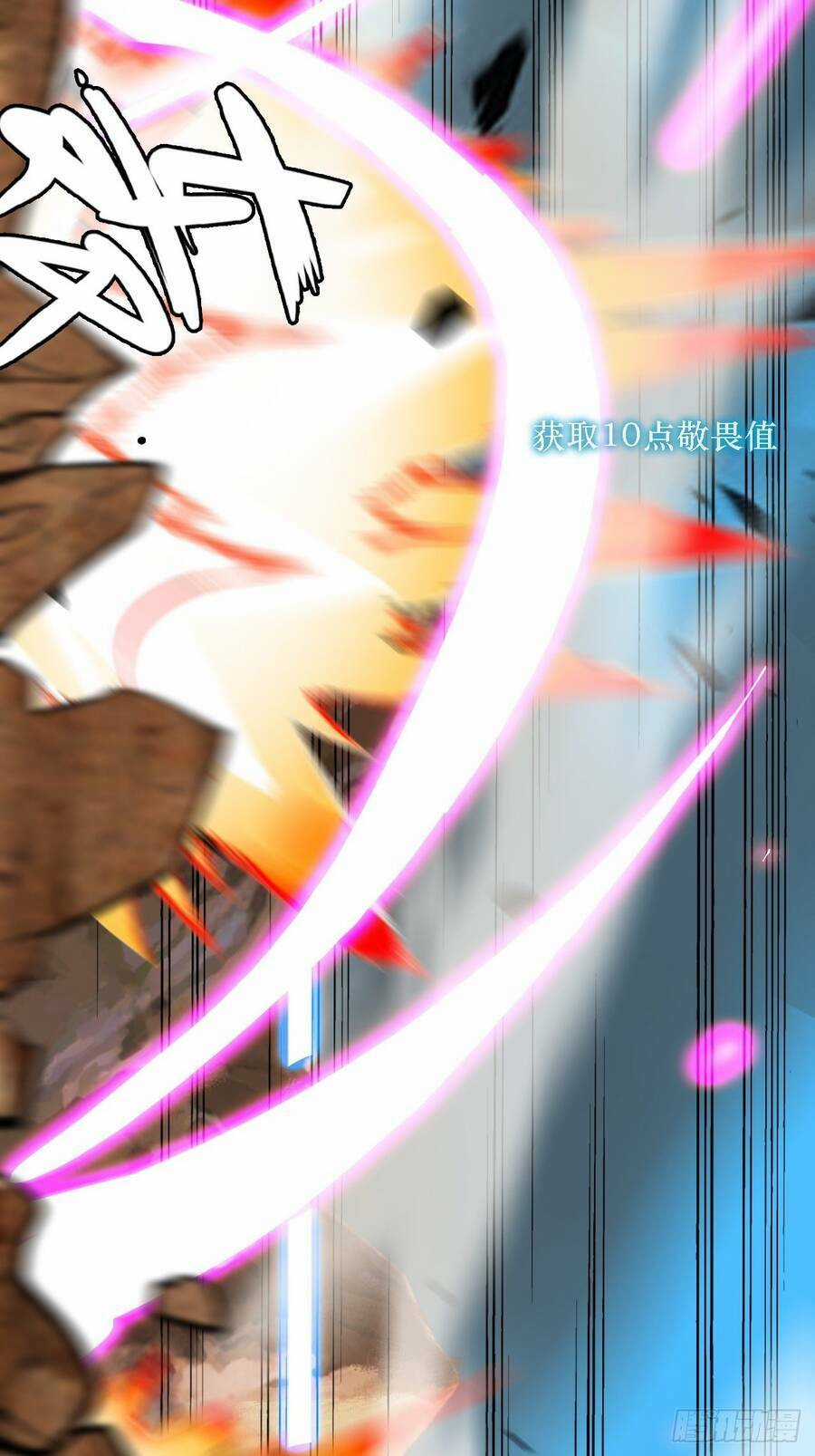 Chúa Tể Vực Thẳm - Chapter 12 - Trang 42