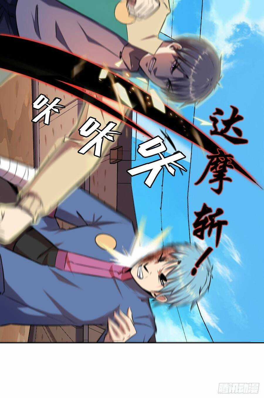 Chúa Tể Vực Thẳm - Chapter 14 - Trang 43