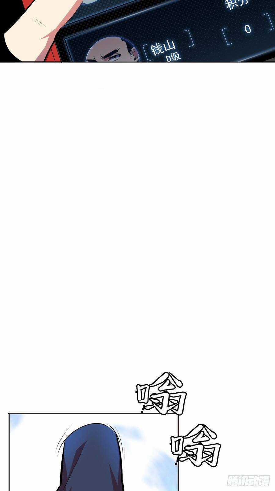 Chúa Tể Vực Thẳm - Chapter 17 - Trang 17