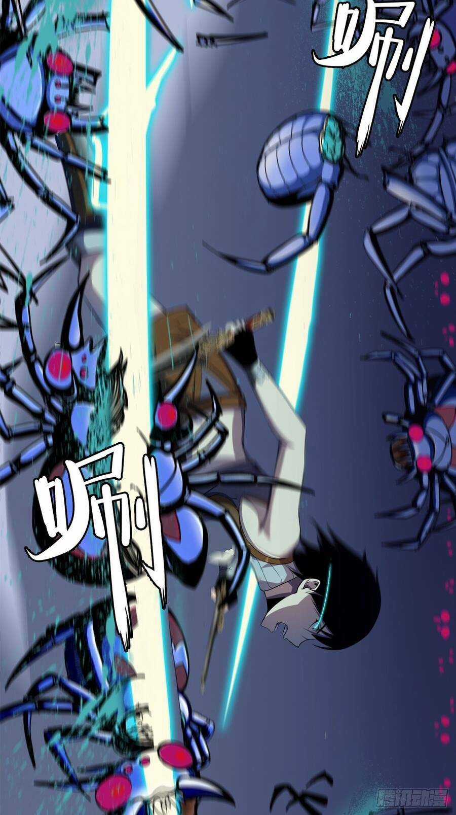 Chúa Tể Vực Thẳm - Chapter 19 - Trang 14