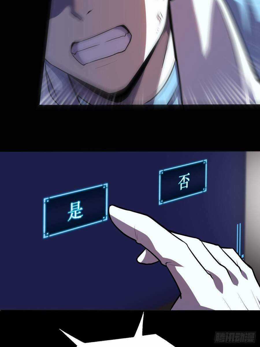 Chúa Tể Vực Thẳm - Chapter 2 - Trang 20