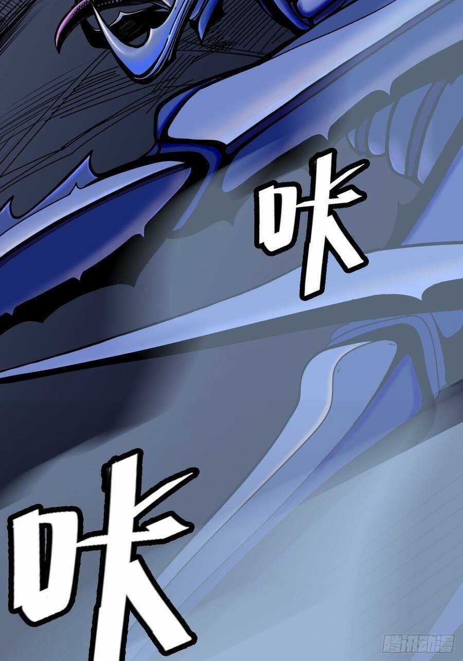 Chúa Tể Vực Thẳm - Chapter 20 - Trang 4