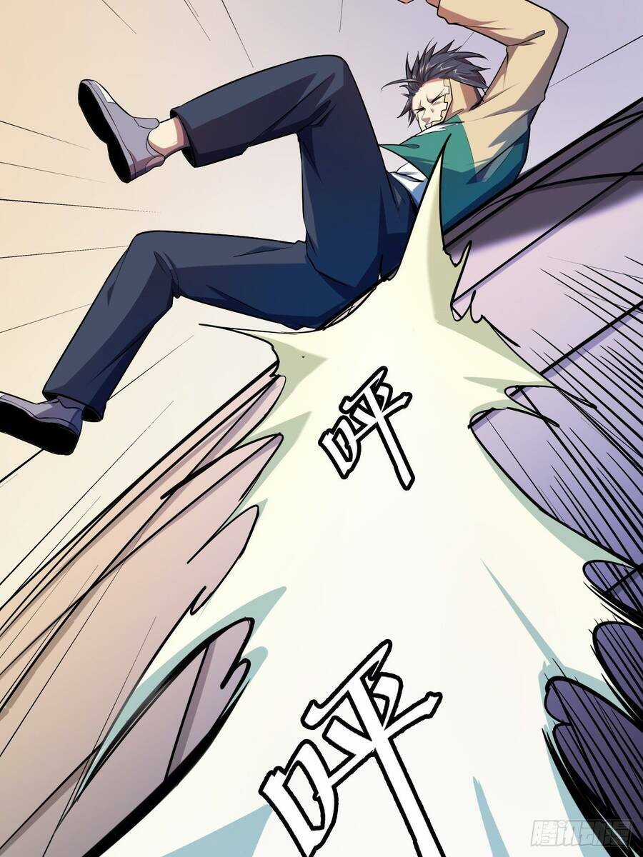 Chúa Tể Vực Thẳm - Chapter 24 - Trang 21