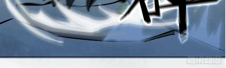 Chúa Tể Vực Thẳm - Chapter 25 - Trang 12