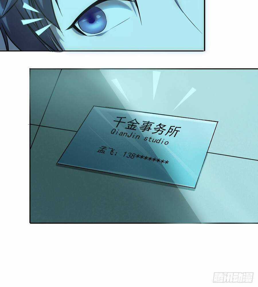 Chúa Tể Vực Thẳm - Chapter 8 - Trang 13