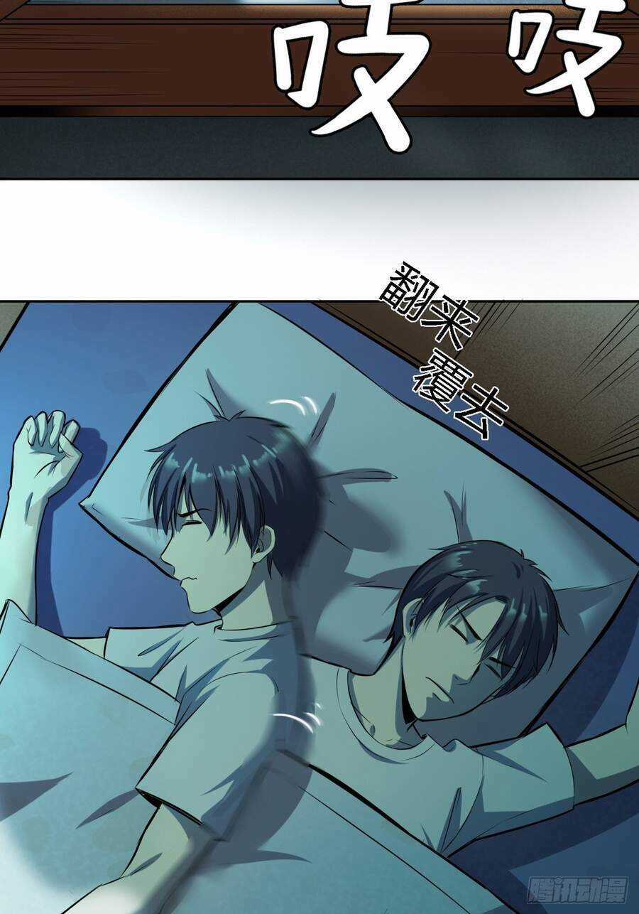 Chúa Tể Vực Thẳm - Chapter 8 - Trang 3