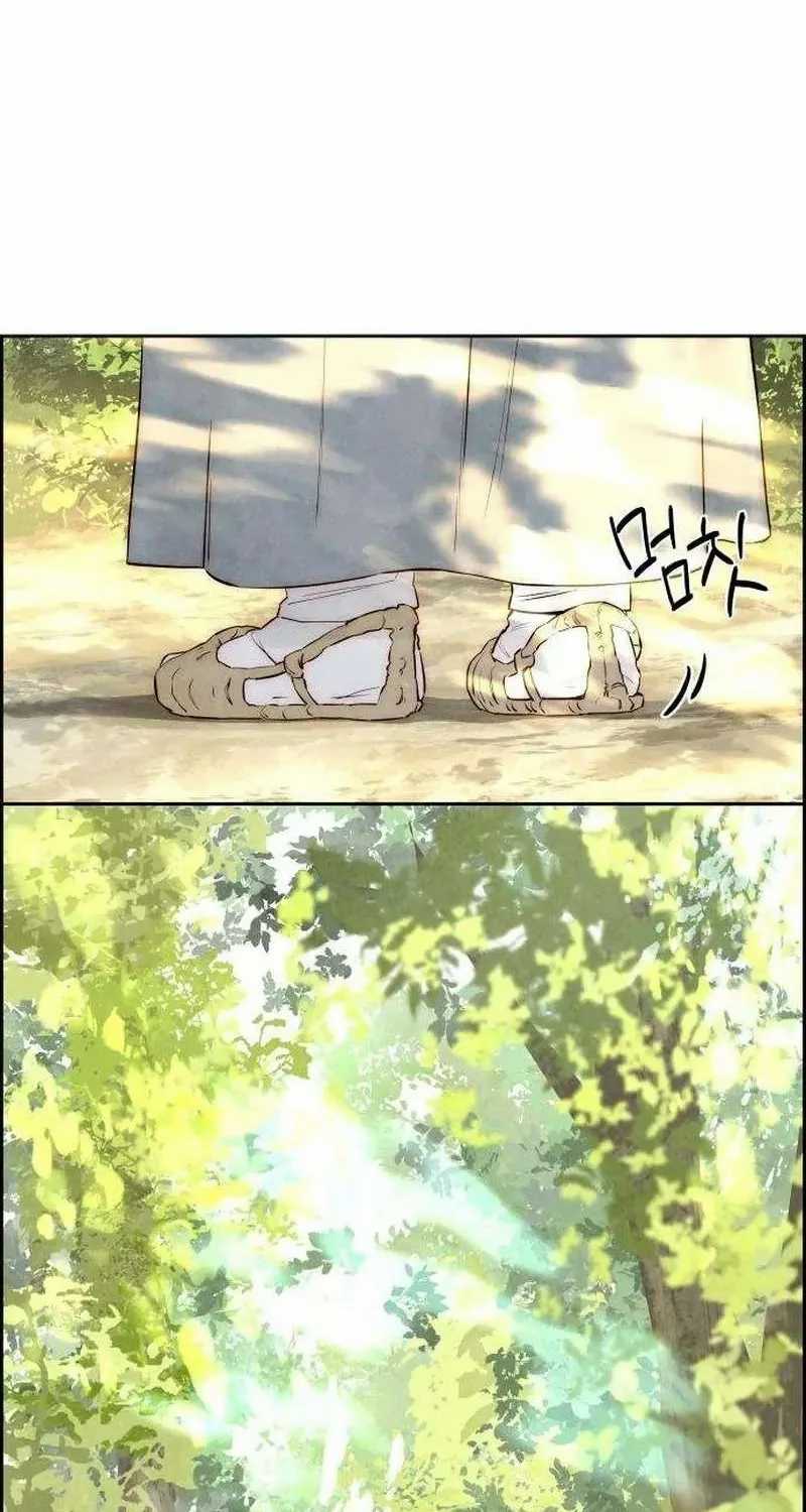 Chưa Từng Chạm Tới Em - Chapter 7 - Trang 6