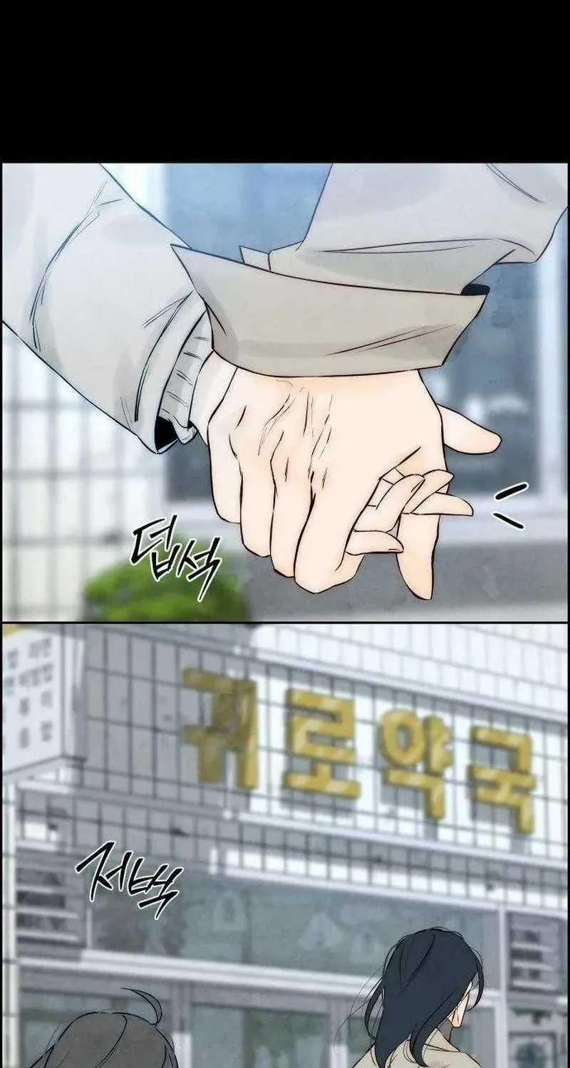 Chưa Từng Chạm Tới Em - Chapter 7 - Trang 97