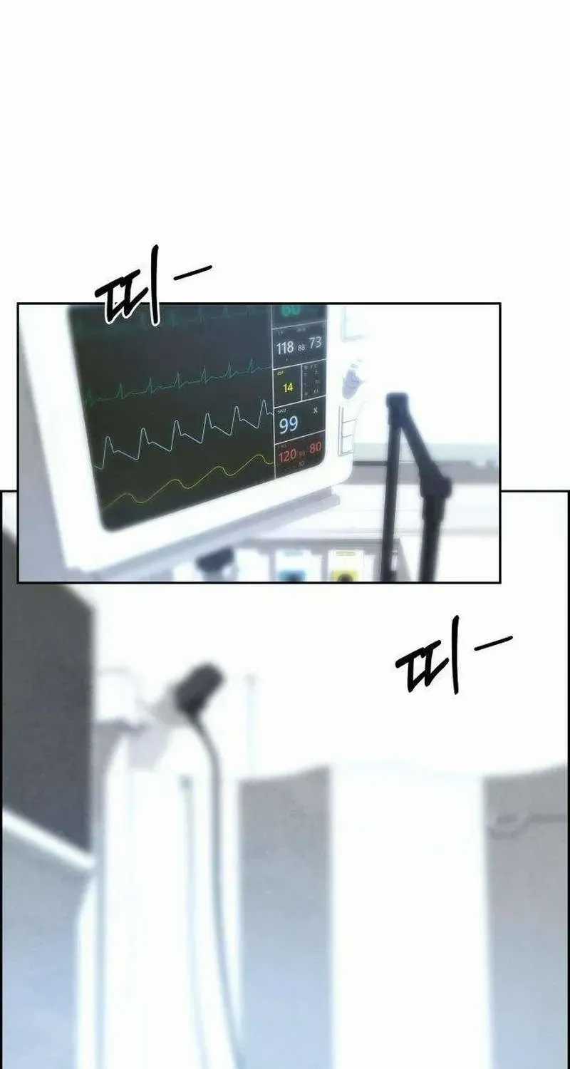 Chưa Từng Chạm Tới Em - Chapter 8 - Trang 3