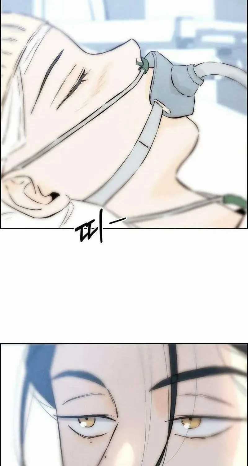 Chưa Từng Chạm Tới Em - Chapter 8 - Trang 4