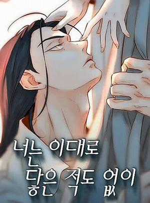 Đọc truyện Chưa Từng Chạm Tới Em