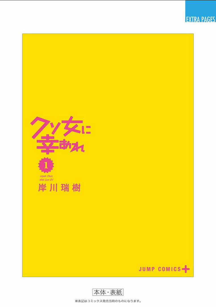 Chúc Em Hạnh Phúc, Lemon! - Chapter 4.5 - Trang 14