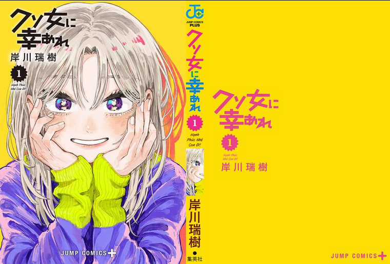 Chúc Em Hạnh Phúc, Lemon! - Chapter 4.5 - Trang 16