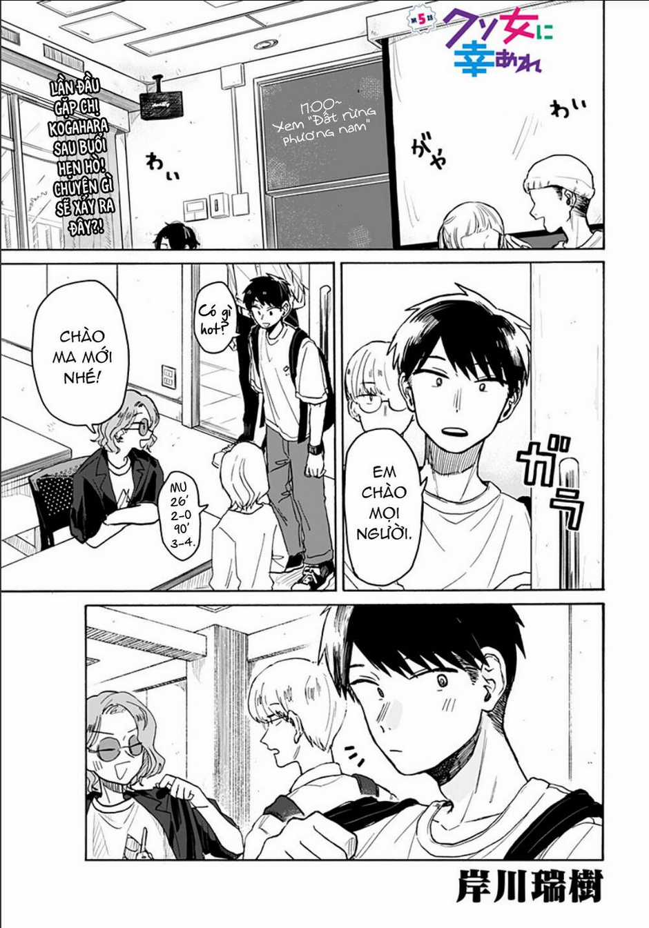 Chúc Em Hạnh Phúc, Lemon! - Chapter 5 - Trang 2