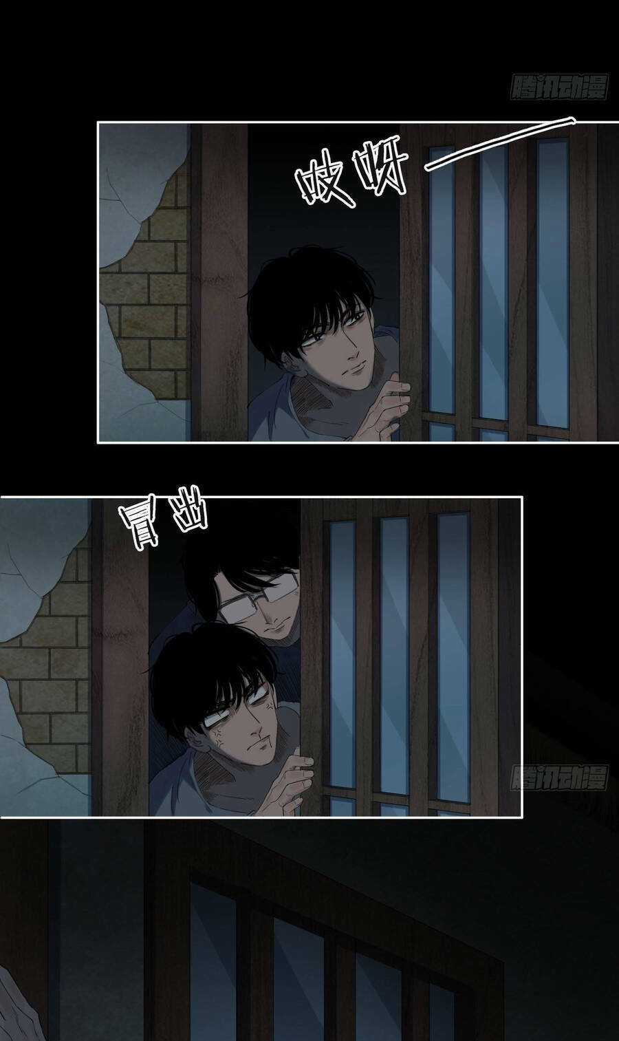 Chung Cư Địa Ngục - Chapter 5 - Trang 4