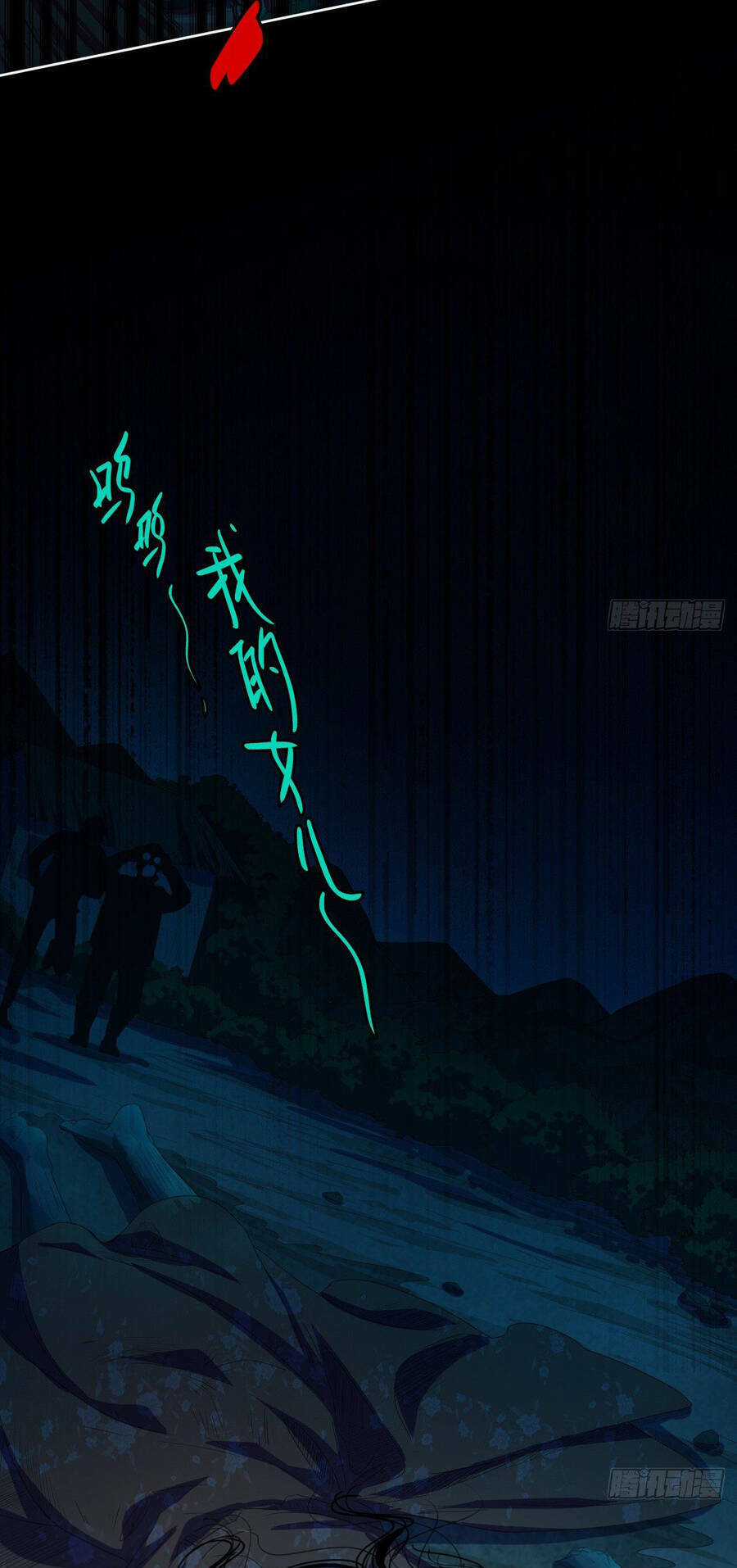 Chung Cư Địa Ngục - Chapter 5 - Trang 45