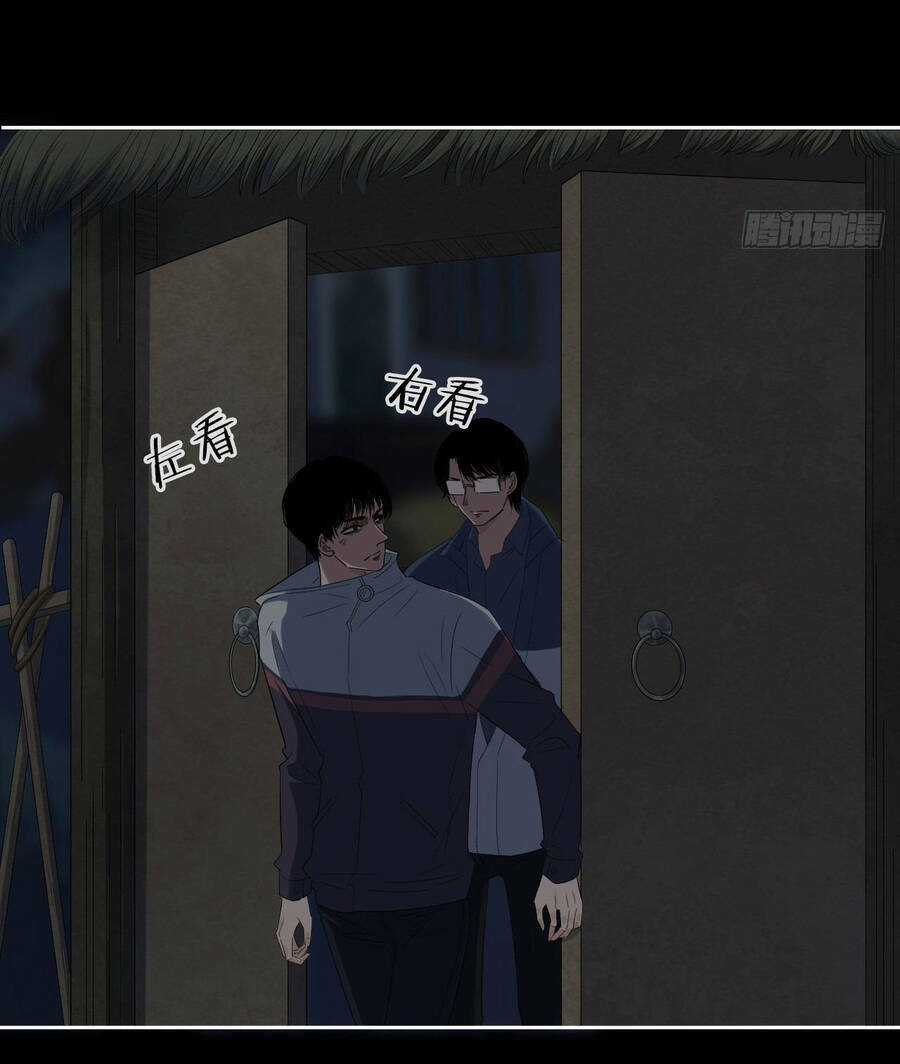 Chung Cư Địa Ngục - Chapter 5 - Trang 7