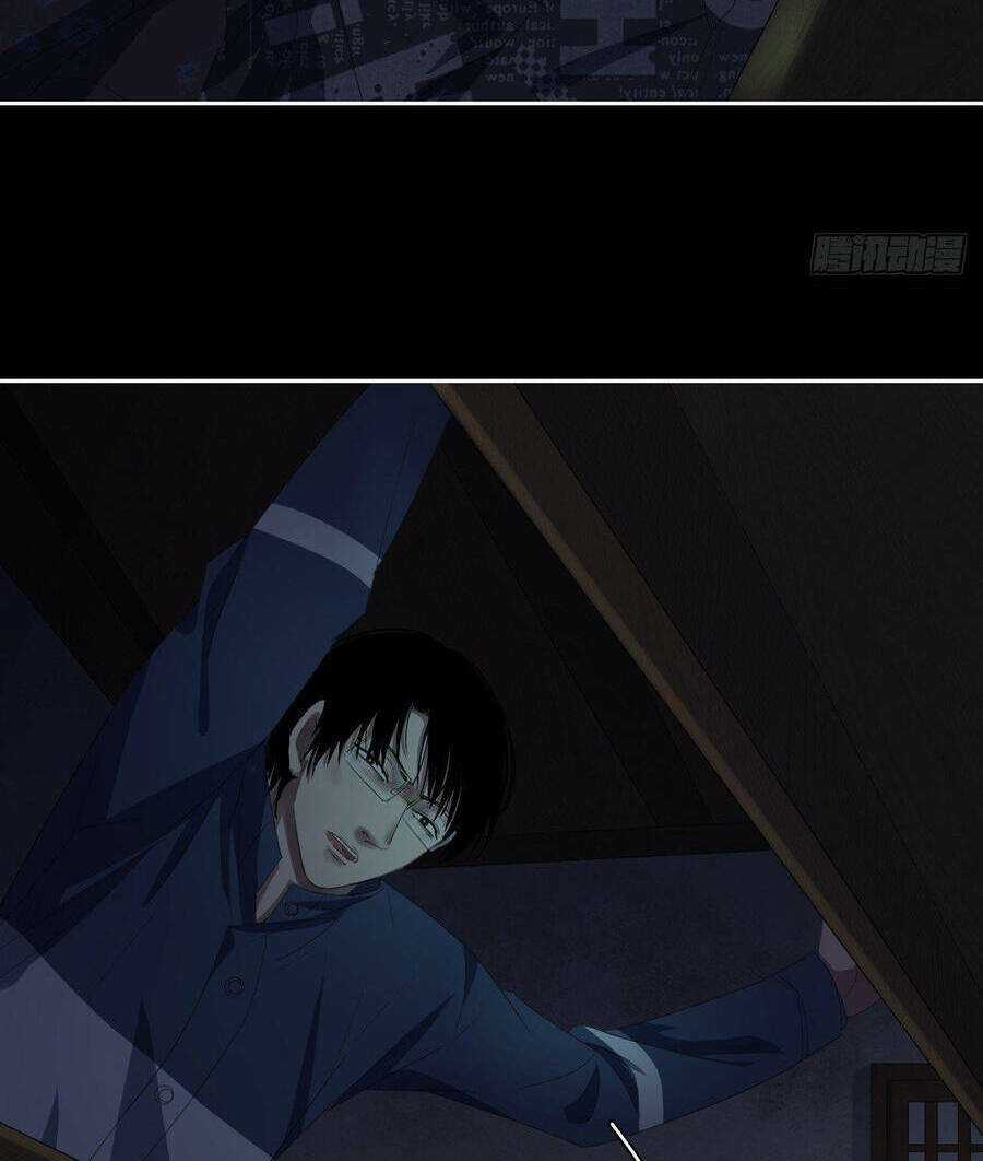 Chung Cư Địa Ngục - Chapter 7 - Trang 12