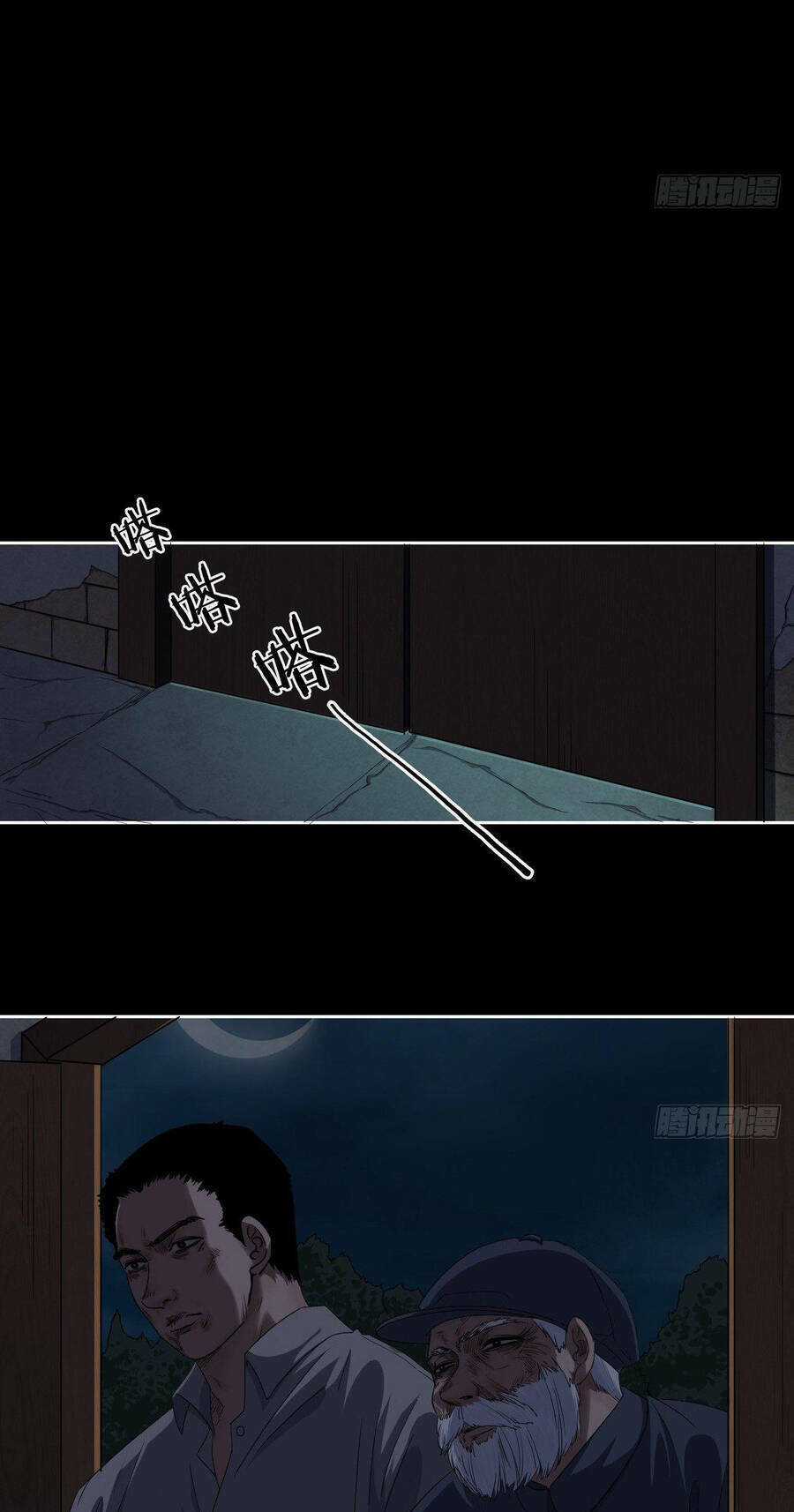 Chung Cư Địa Ngục - Chapter 7 - Trang 14