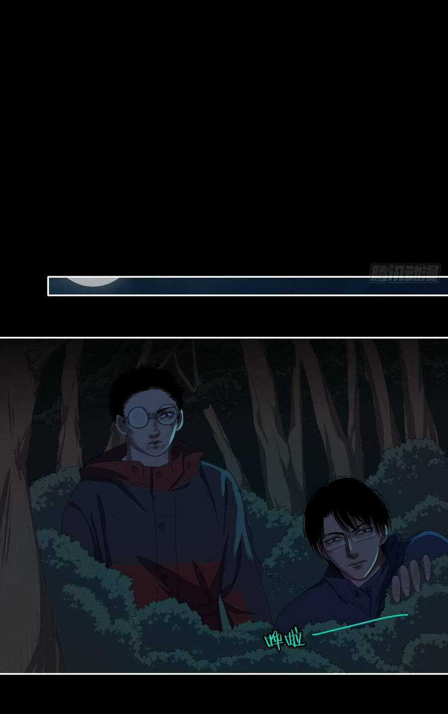 Chung Cư Địa Ngục - Chapter 7 - Trang 21