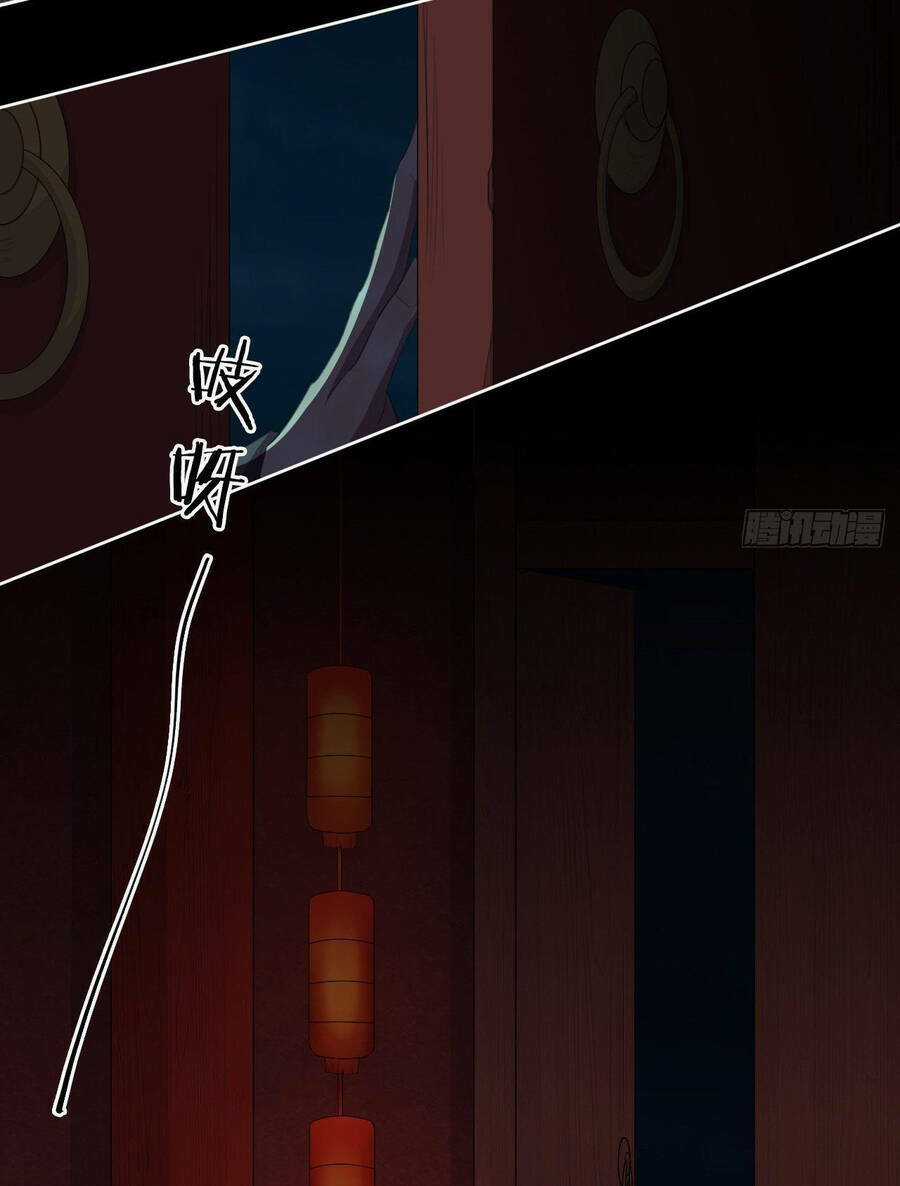 Chung Cư Địa Ngục - Chapter 7 - Trang 32