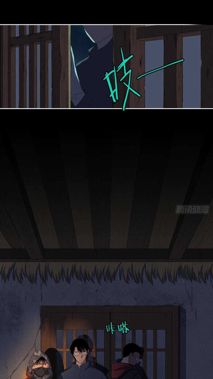 Chung Cư Địa Ngục - Chapter 7 - Trang 6