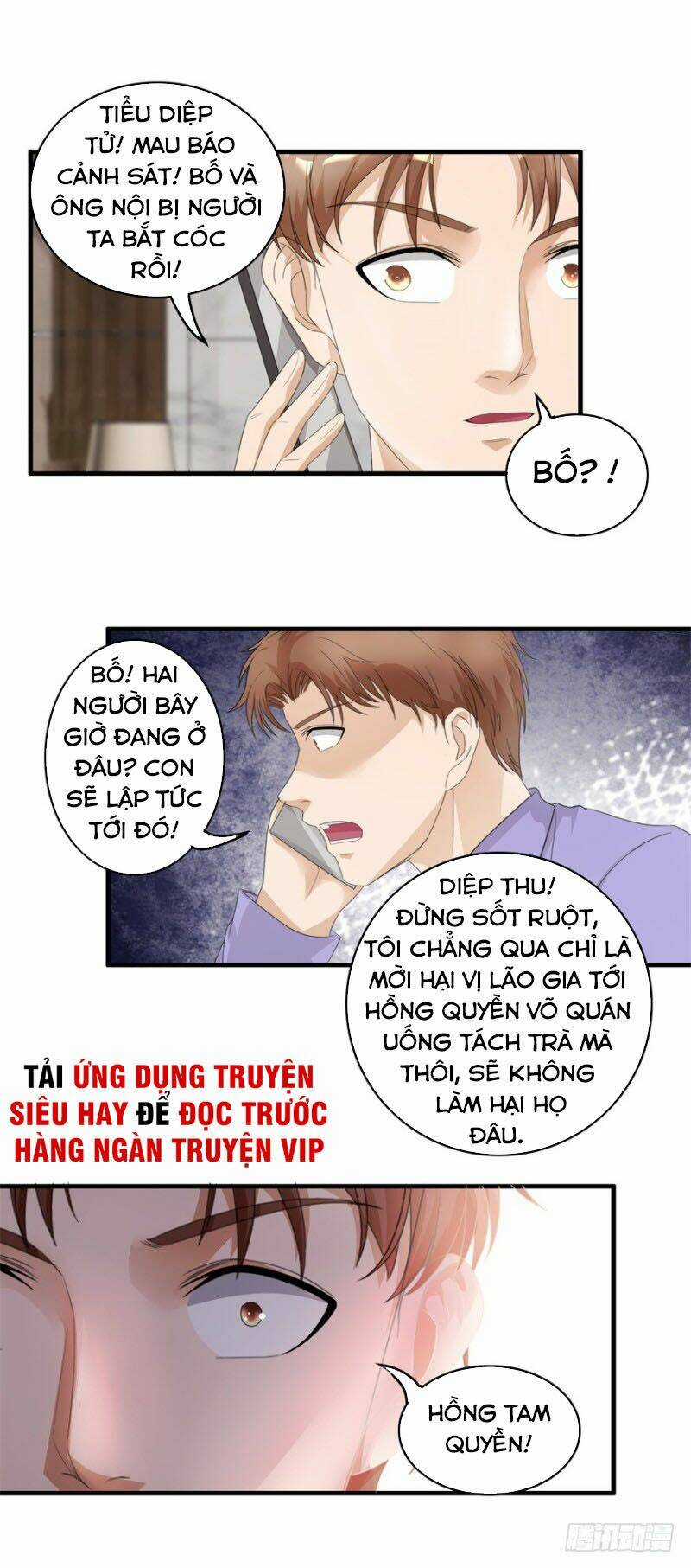 Chung Cực Thấu Thị Nhãn - Chapter 125 - Trang 5