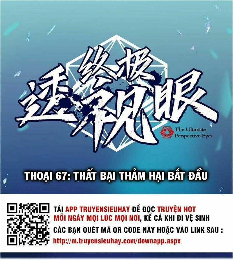 Chung Cực Thấu Thị Nhãn - Chapter 67 - Trang 1