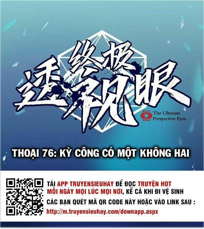 Chung Cực Thấu Thị Nhãn - Chapter 76 - Trang 1