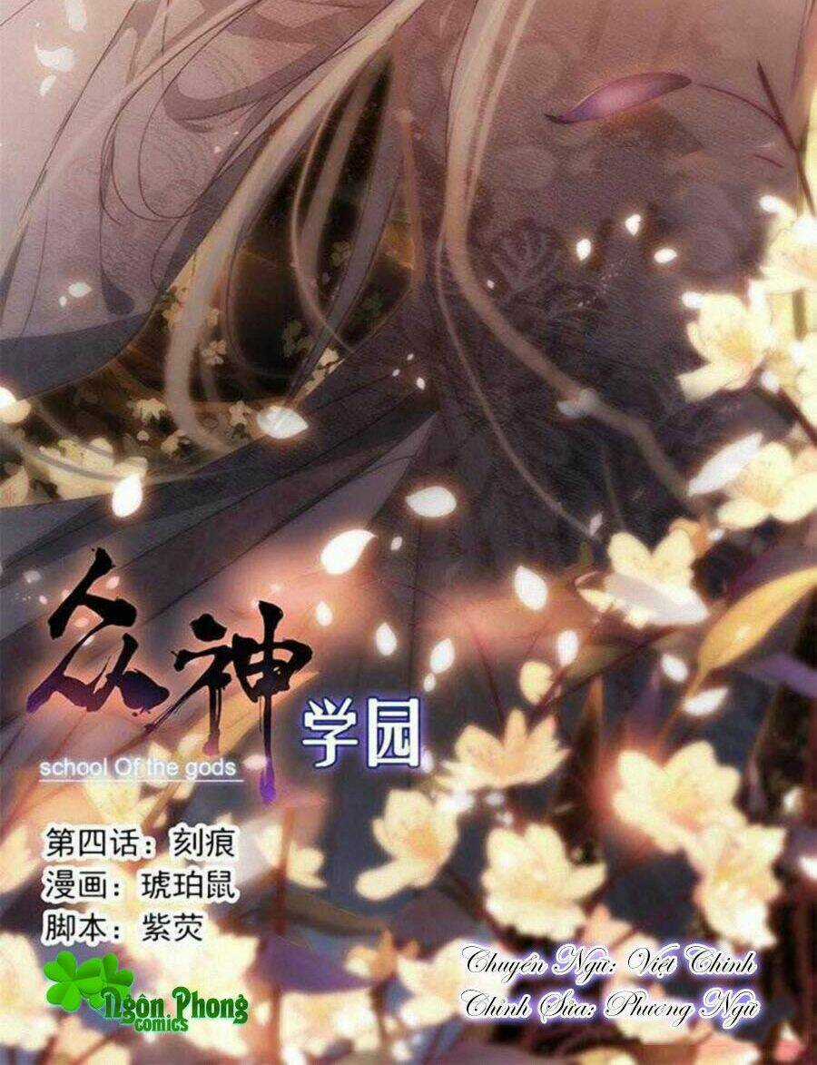 Chúng Thần Học Viện - Chapter 4 - Trang 3