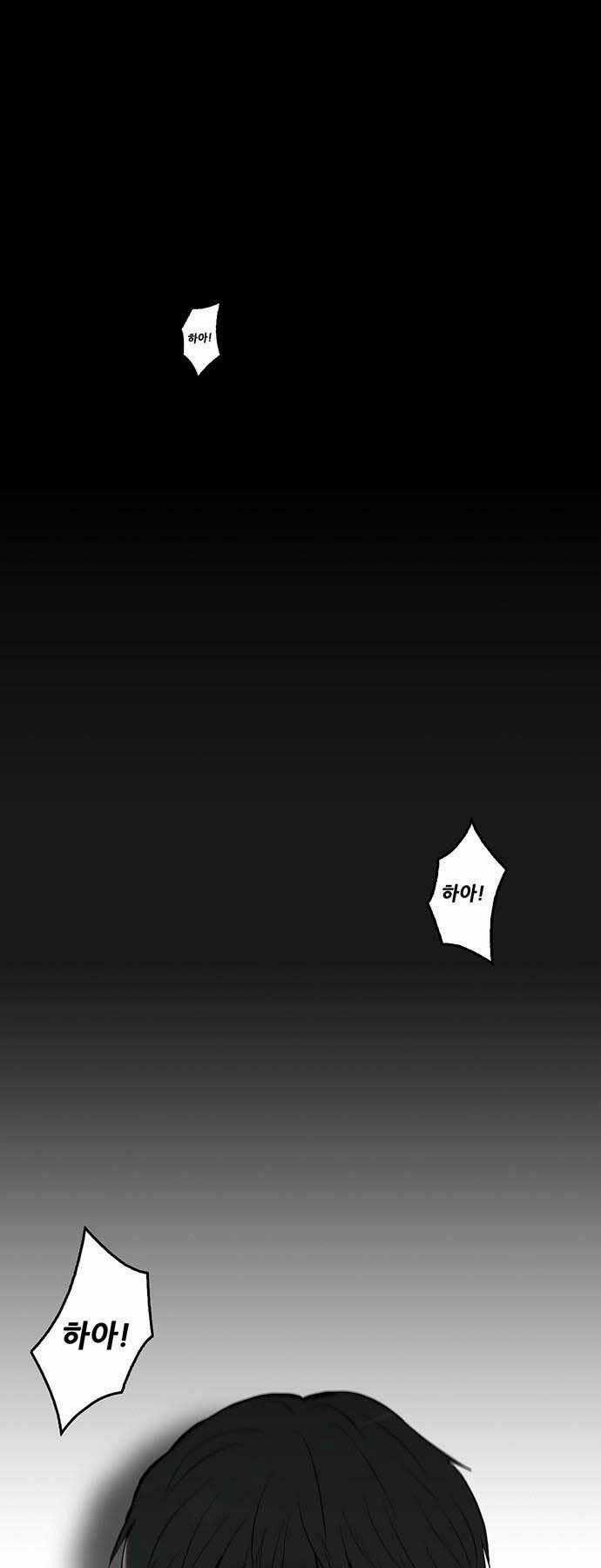 Chuộc Lỗi - Chapter 1 - Trang 2