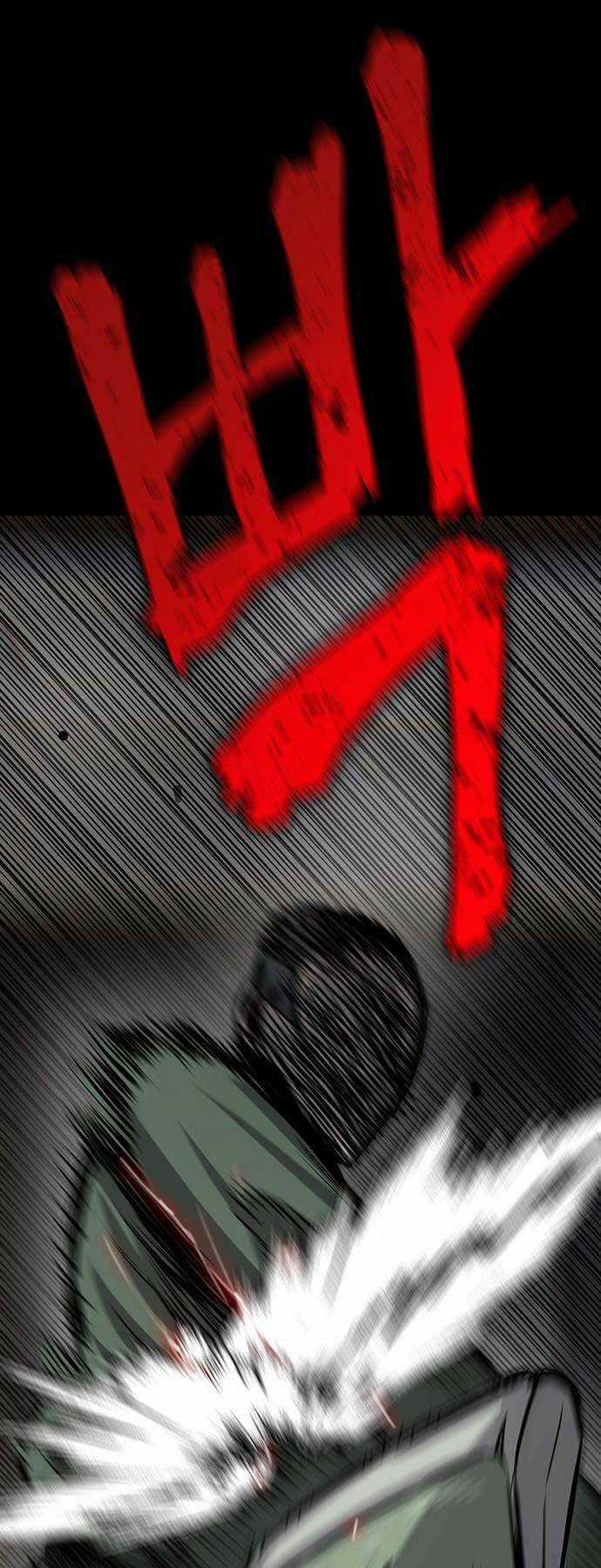 Chuộc Lỗi - Chapter 1 - Trang 125