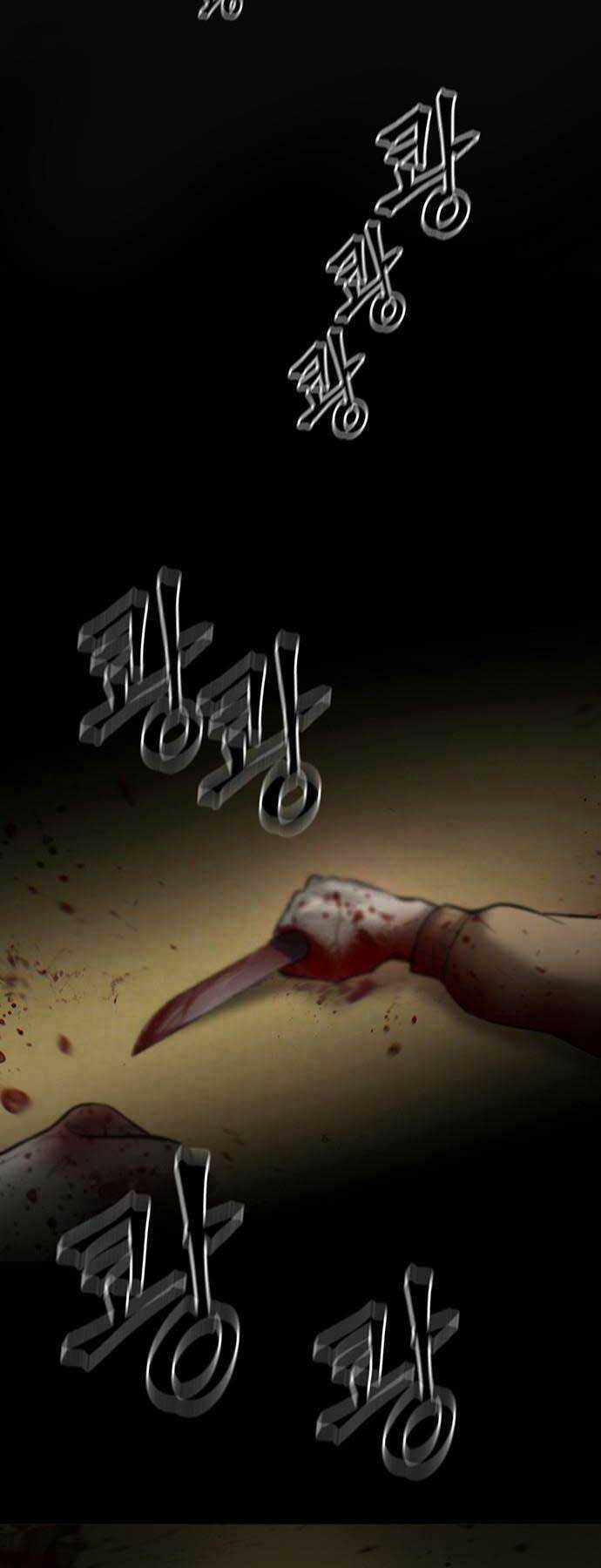 Chuộc Lỗi - Chapter 1 - Trang 138