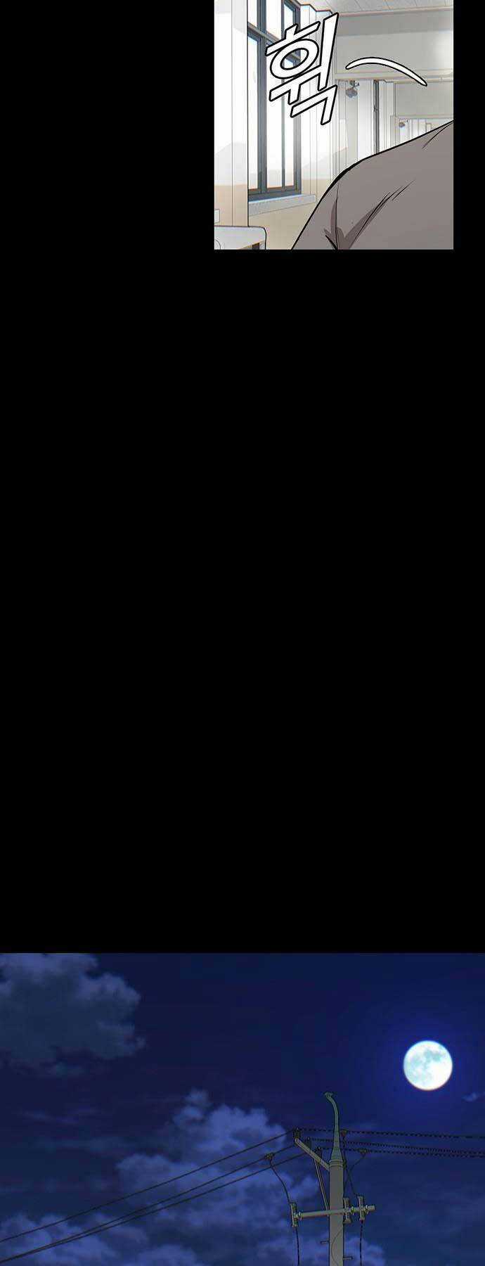 Chuộc Lỗi - Chapter 1 - Trang 70