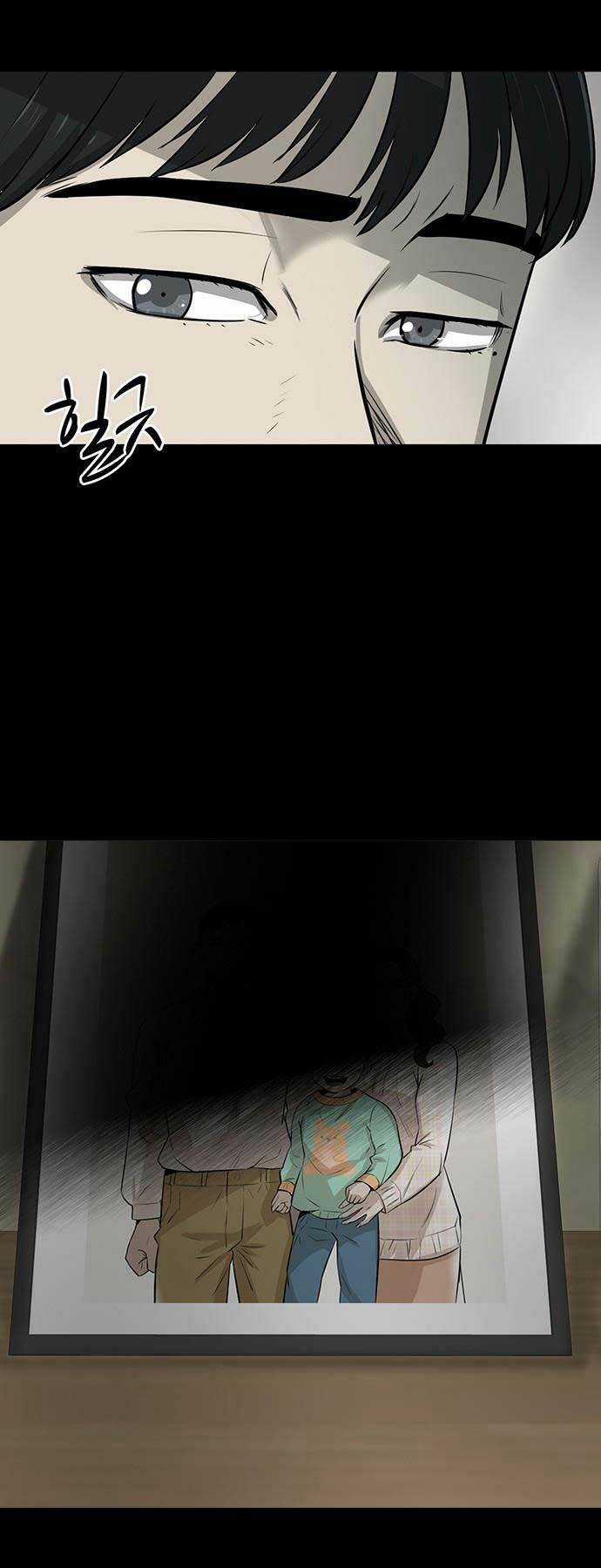 Chuộc Lỗi - Chapter 1 - Trang 77