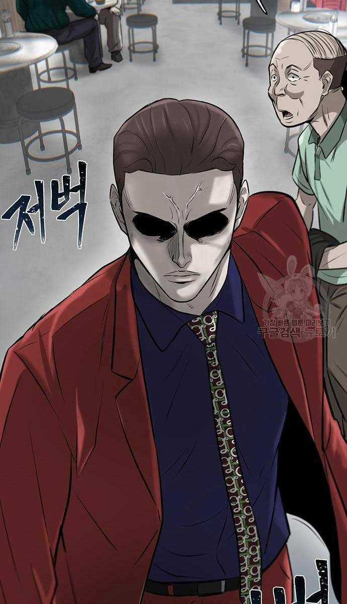 Chuộc Lỗi - Chapter 10 - Trang 106