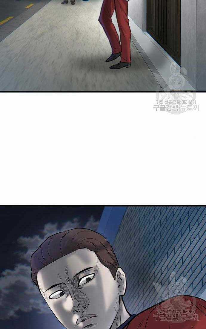 Chuộc Lỗi - Chapter 10 - Trang 108