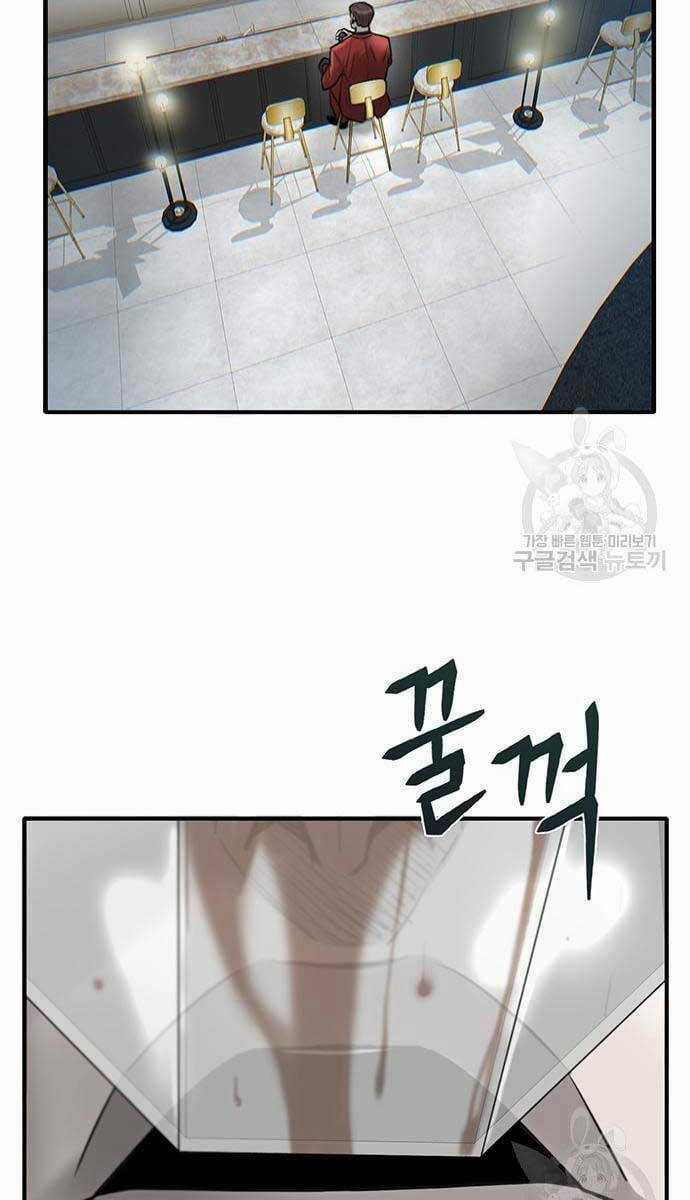 Chuộc Lỗi - Chapter 10 - Trang 112