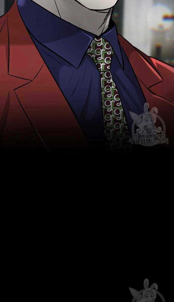 Chuộc Lỗi - Chapter 10 - Trang 129