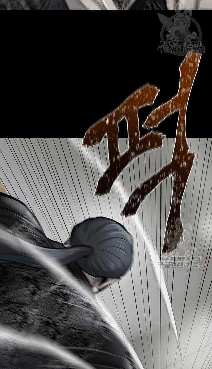 Chuộc Lỗi - Chapter 10 - Trang 19