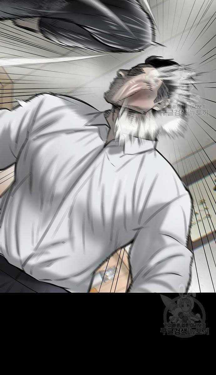 Chuộc Lỗi - Chapter 10 - Trang 20