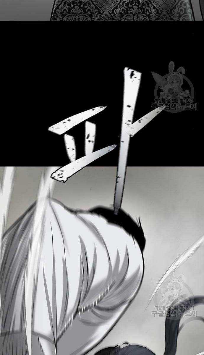 Chuộc Lỗi - Chapter 10 - Trang 30