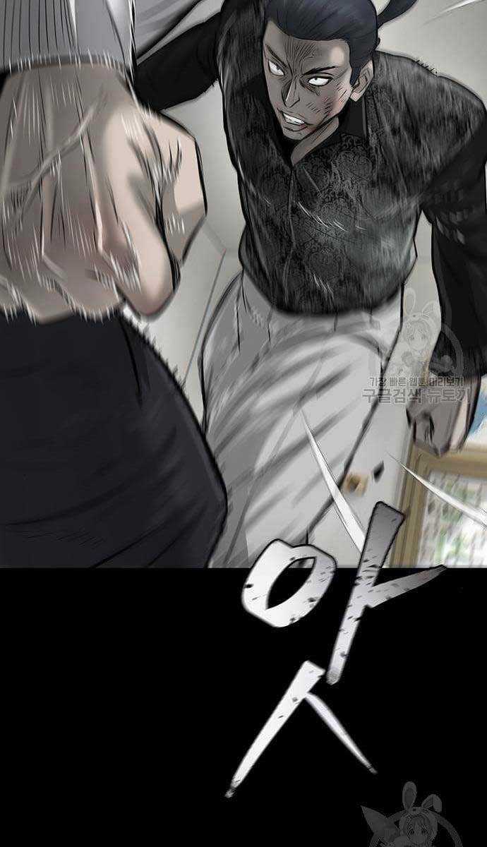 Chuộc Lỗi - Chapter 10 - Trang 31