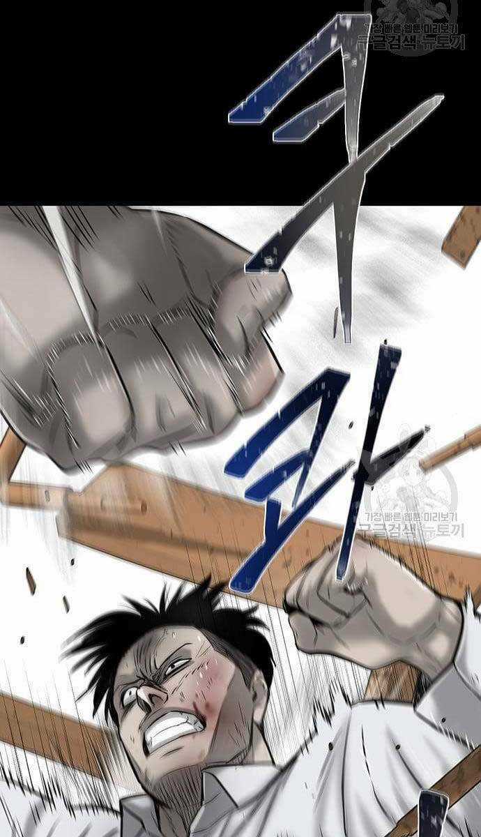 Chuộc Lỗi - Chapter 10 - Trang 32