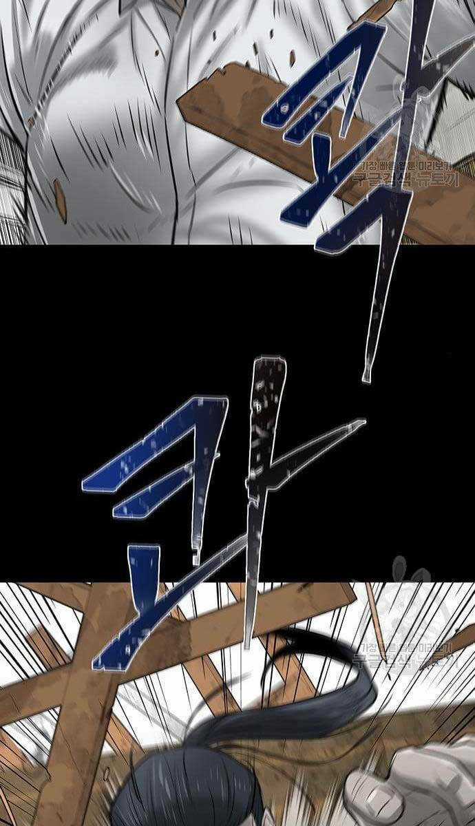 Chuộc Lỗi - Chapter 10 - Trang 33