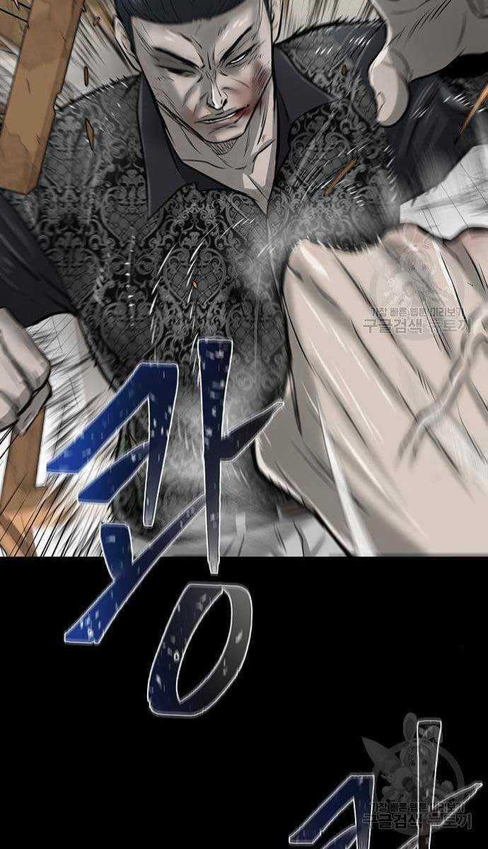 Chuộc Lỗi - Chapter 10 - Trang 34